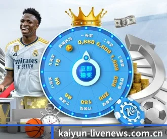 KAIYUN官网 APP