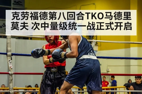 boxing match action