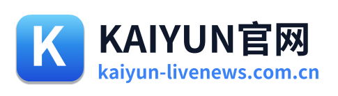 KAIYUN官网